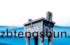 質(zhi)量(liang)方(fang)鍼